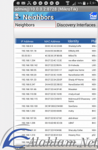طريقة تحميل وينبوكس 2025 download winbox مجاناً - موقع شملول