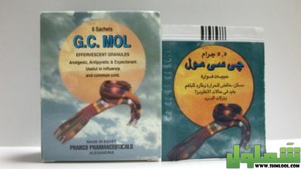 دواء جي سي مول G C Mol دواعي الاستعمال والآثار الجانبية موقع شملول