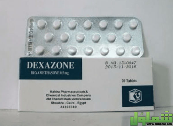 دواء ديكسازون (Dexazone) دواعي الاستعمال والآثار الجانبية - موقع شملول