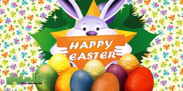 كلمات عن عيد الربيع