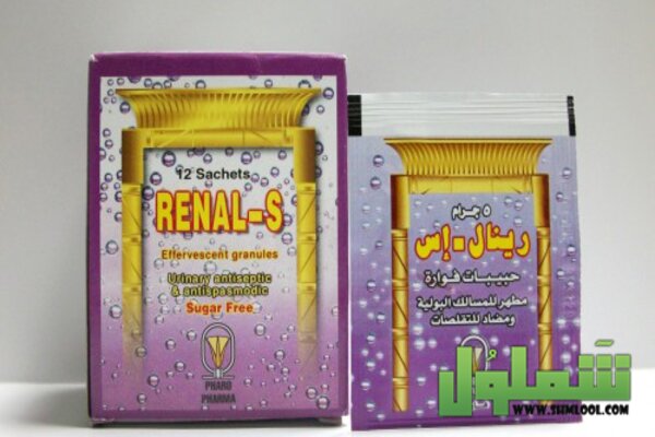 رينال اس