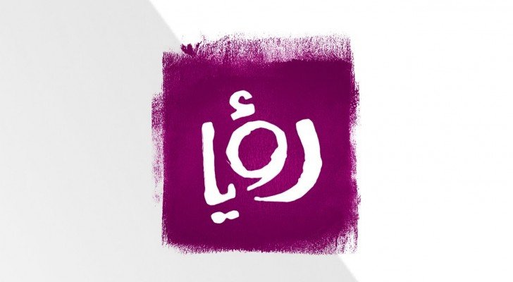 تردد قناة رؤيا