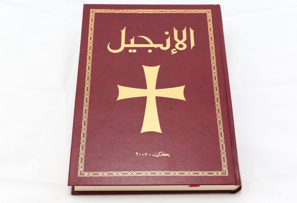 تفسير رؤية الإنجيل في المنام لابن سيرين