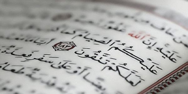 أهم 8+ رموز ومعنى رؤية الرقية في المنام