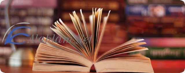دعاء طلب العلم