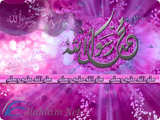 المولد النبوي الشريف