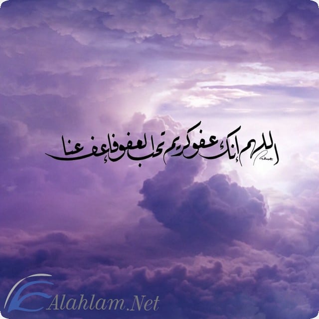 ادعية الكتاب والسنة