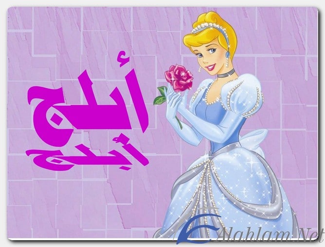 معنى اسم ابلج 2025 وصفات الاسم Ablaj بالتفصيل