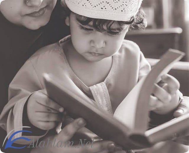 تحفيظ القران للاطفال