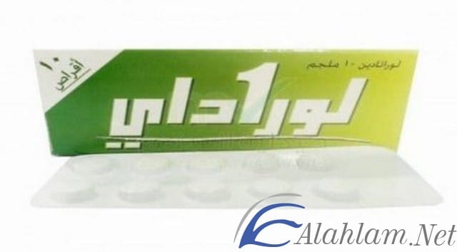 لوراداى