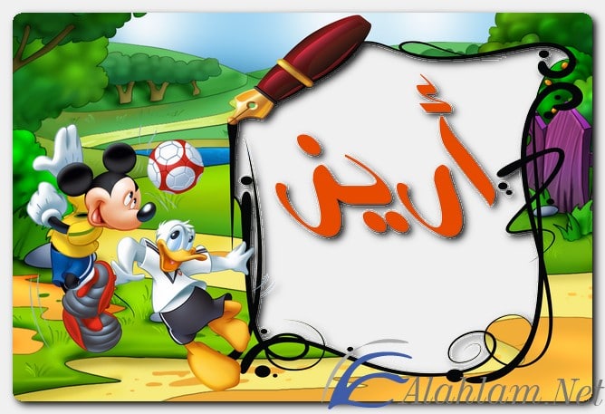 معنى اسم أريز وصفات حامل الاسم