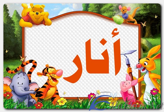معنى اسم أنار وصفات حامل الاسم