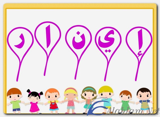 معنى اسم إينار وصفات حامل الاسم