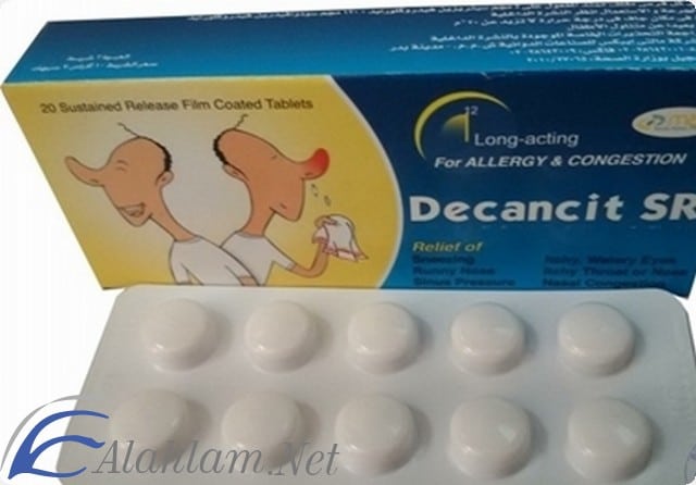 اقراص ديكانست اس ار لعلاج نزلات البرد Decancit SR