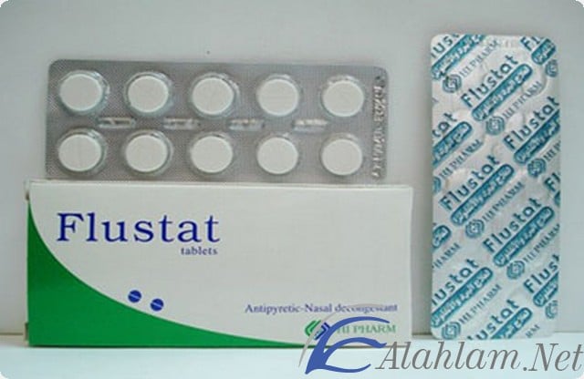 نشرة اقراص فلوستات لعلاج اعراض البرد Flustat