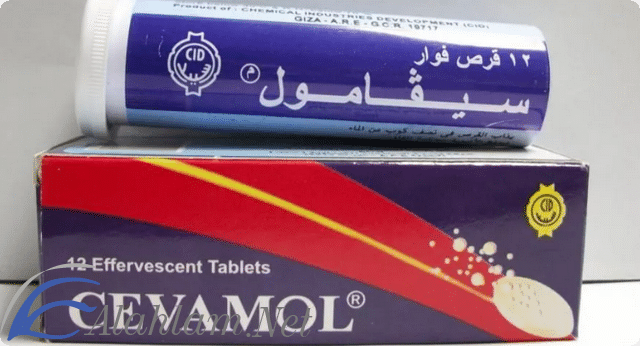 اقراص سيفامول