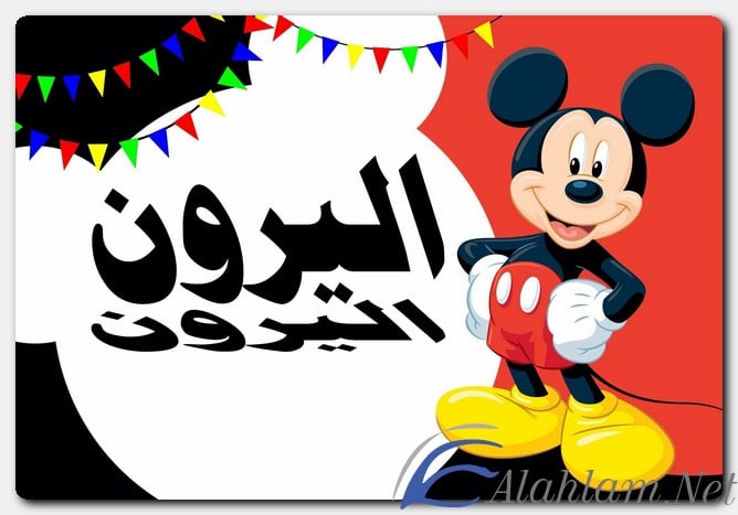 معنى اسم اليرون وصفات حامل الاسم