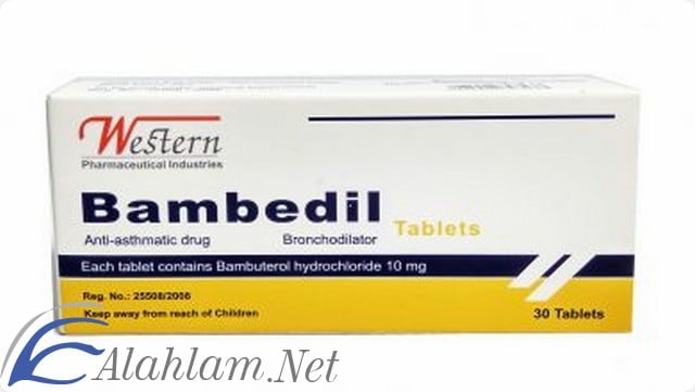 بامبيديل لعلاج حالات الربو Bambedil