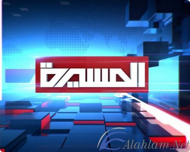 قناة المسيرة