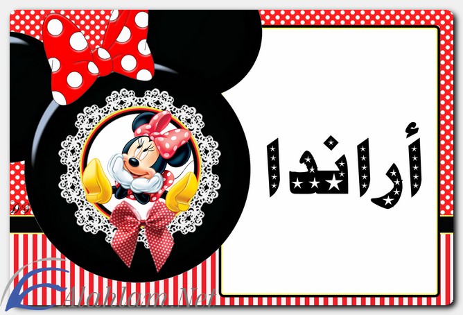 معنى اسم أراندا وشخصيتها