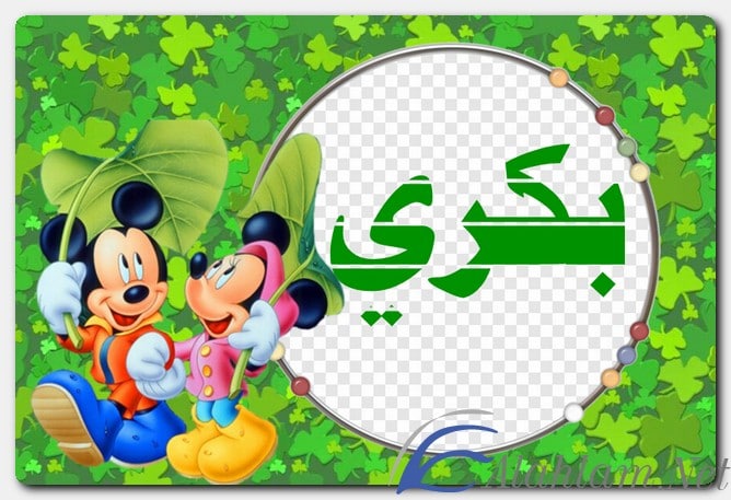 معنى اسم بكري وصفات حامل الاسم