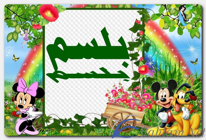 معنى اسم بلسم وصفات حامل الاسم