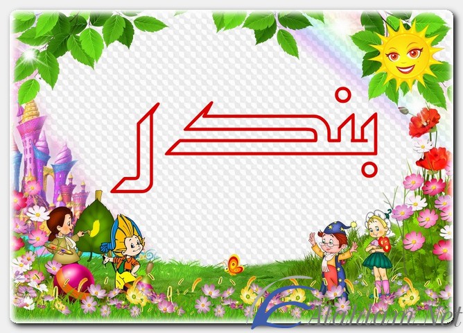 معنى اسم بندر وصفات حامل الاسم