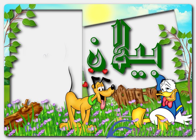 معنى اسم بيلان وصفات حامل الاسم