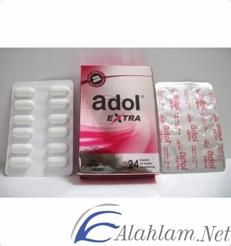 دواعي استخدام اقراص ادول اكسترا Adol Extra