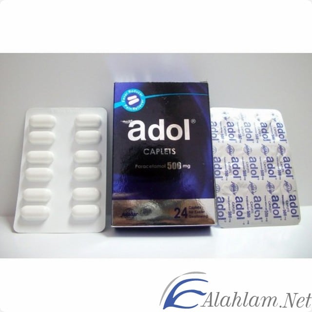 نشرة اقراص ادول Adol