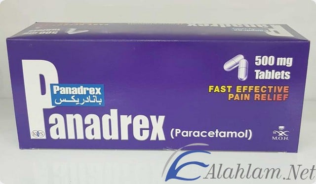 نشرة اقراص بانادريكس Panadrex