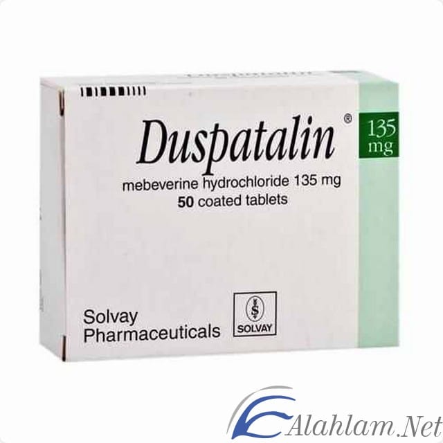 استخدامات دوسباتالين لعلاج التهاب القولون Duspatalin