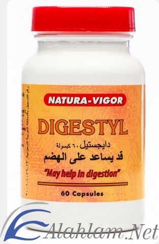نشرة اقراص ديجستيل لعلاج تقلصات المعدة Digestyl