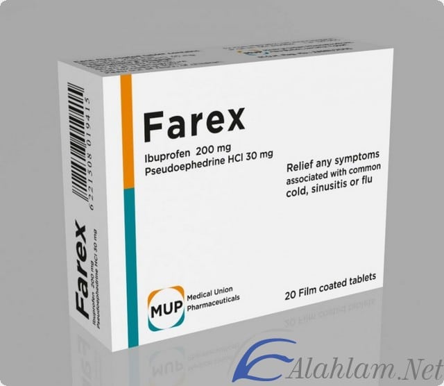 نشرة اقراص فاركس farex