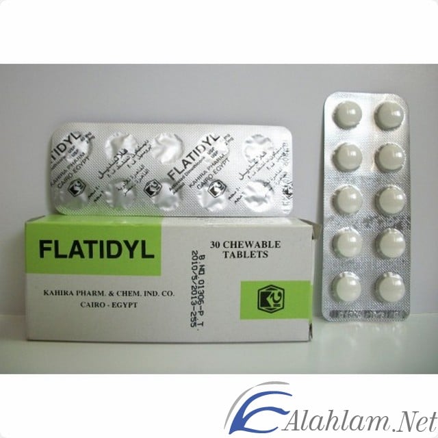 استخدامات اقراص فلاتيديل Flatidyl