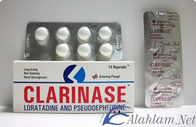 اقراص كلاريناز لعلاج اعراض البرد Clarinase