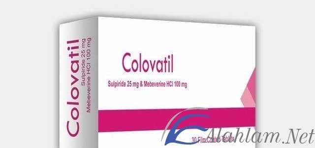 نشرة اقراص كلوفاتيل Colovatil