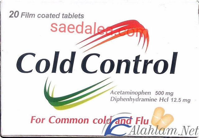 كولد كنترول لعلاج نزلات البرد Cold Control
