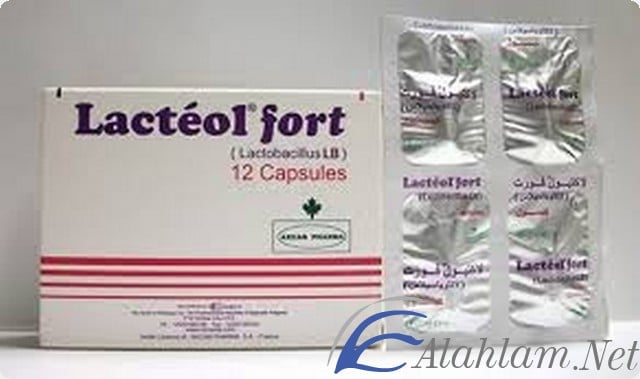 لاكتيول فورت لعلاج الاسهال Lacteol Fort
