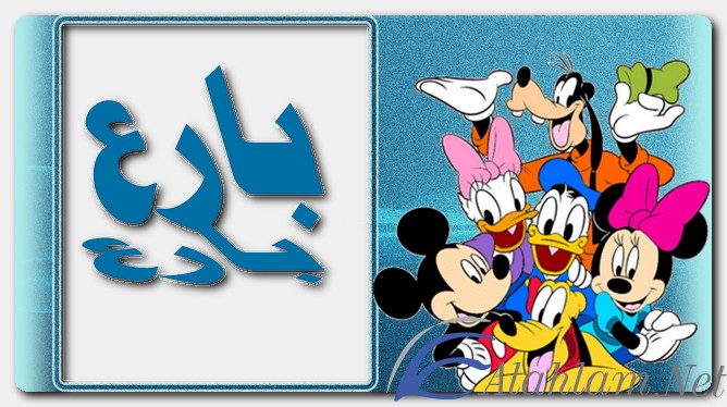 معنى اسم بارع وصفات حامل الاسم