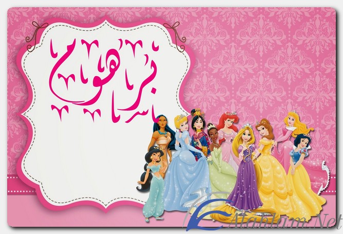 معنى اسم برهوم وصفات حامل الاسم