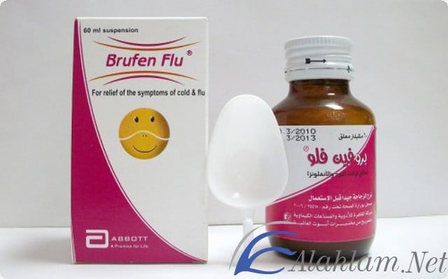 بروفين فلو لعلاج نزلات البرد Brufen Flu