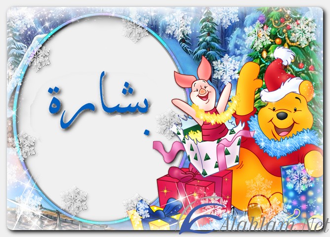 معنى اسم بشارة وصفات حامل الاسم