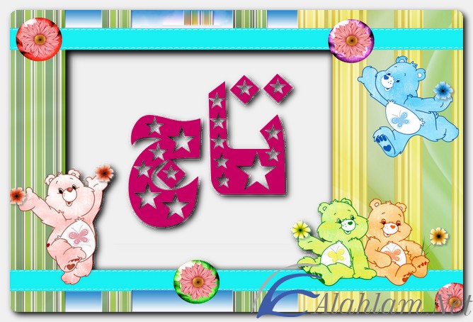 معنى اسم تاج وصفات حامل الاسم