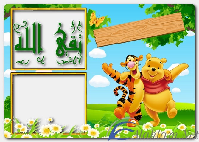 معنى اسم تقي الله وصفات حامل الاسم