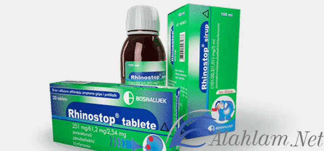 نشرة شراب رينوستوب Rinostop