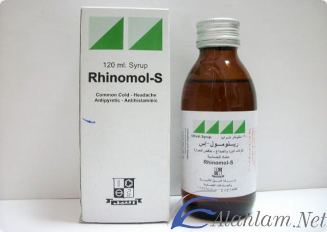 رينومول اس شراب لعلاج نزلات البرد Rhinomo s