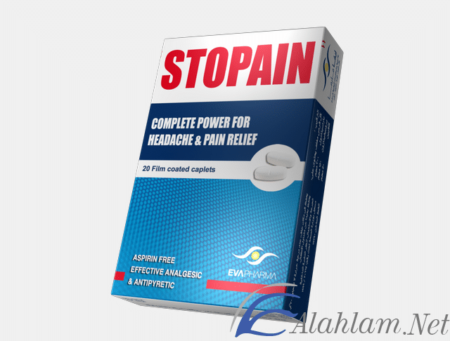 اقراص ستوبين خافض للحرارة Stopain