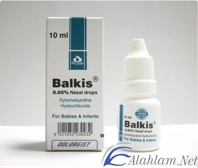 نشرة قطرة بالكيز Balkis Drop