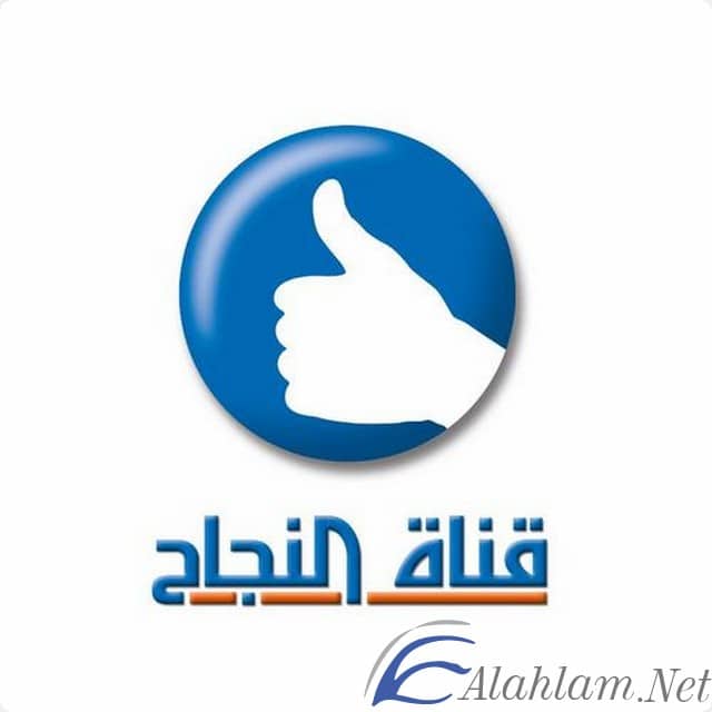 Najah NBC